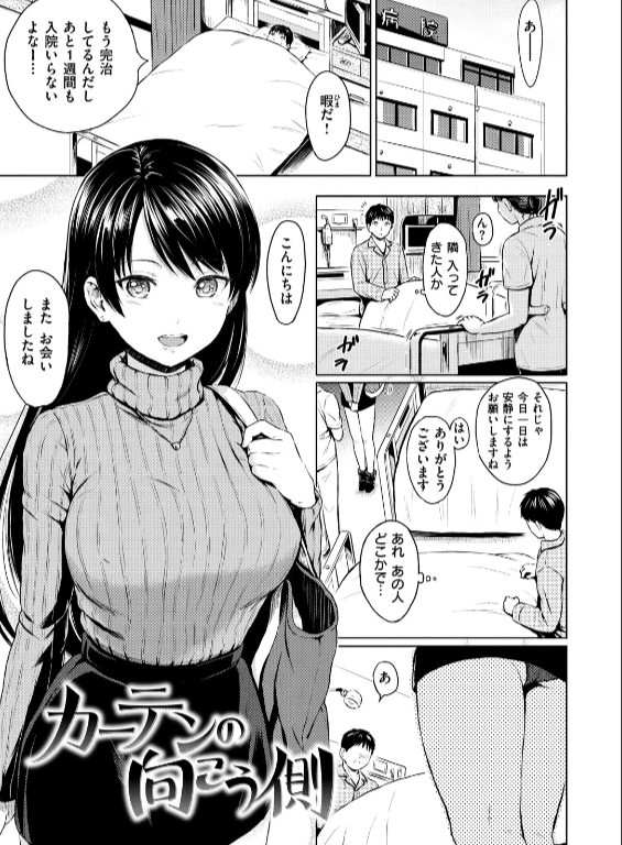 のエロ漫画_21