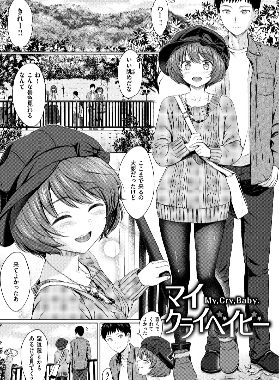 のエロ漫画_3