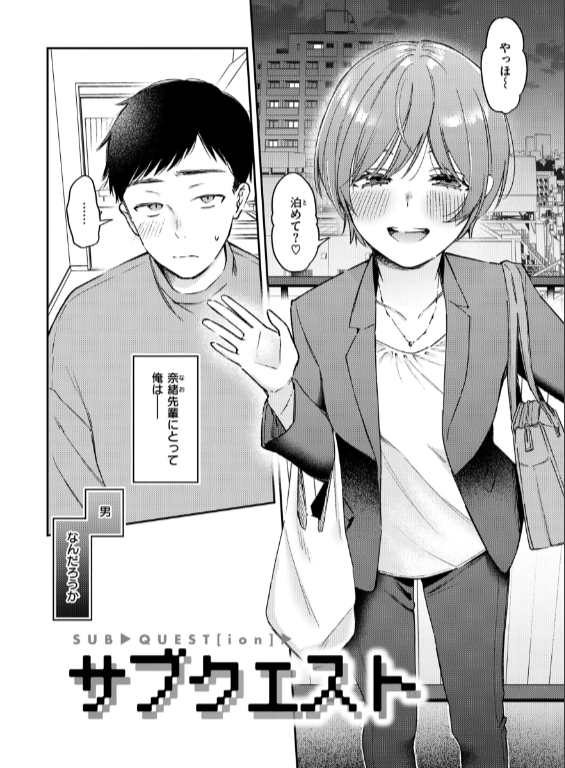 のエロ漫画_10