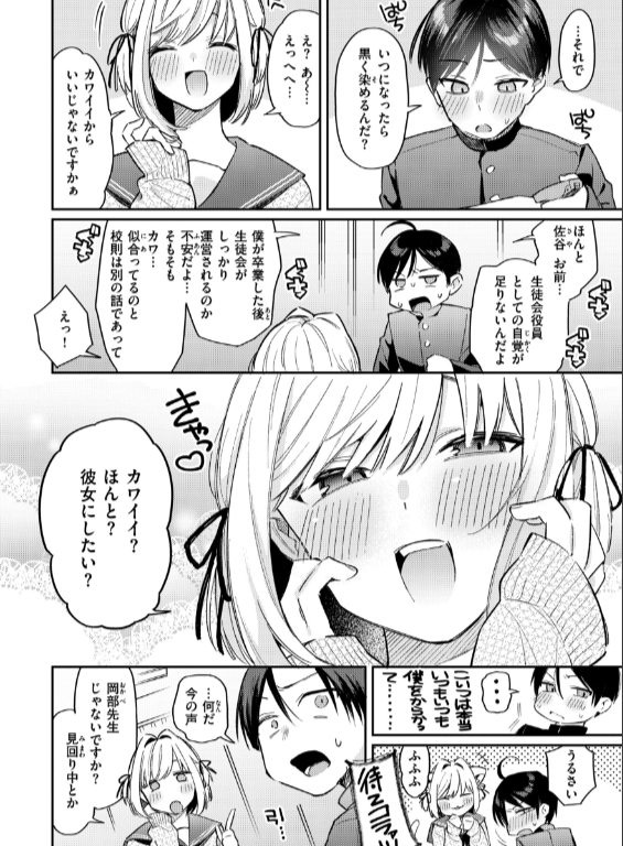 のエロ漫画_14