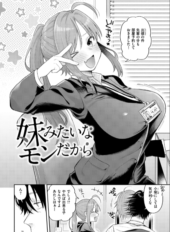 のエロ漫画_4