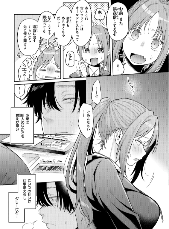 のエロ漫画_5