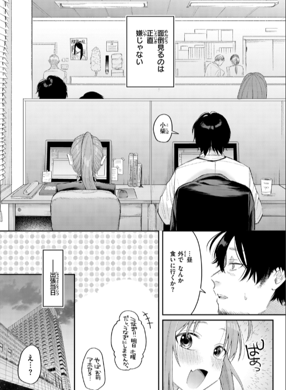 のエロ漫画_6