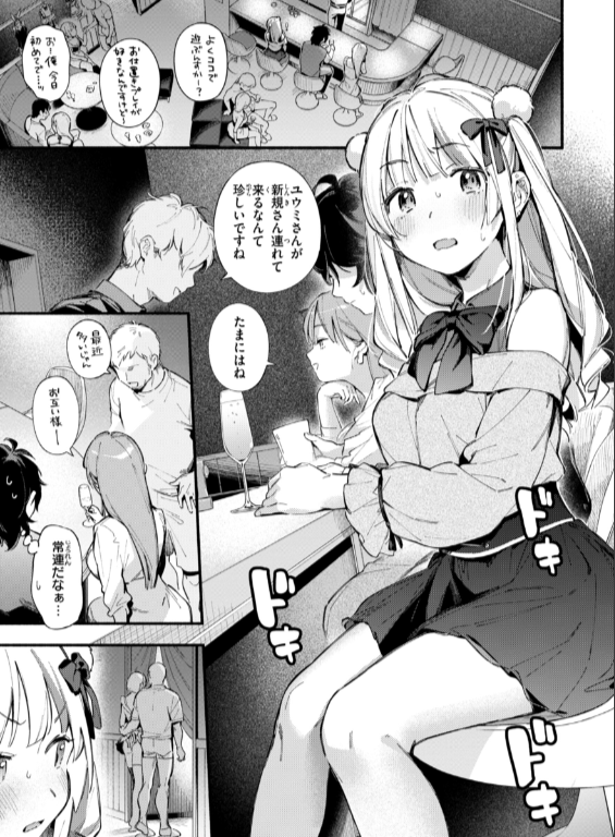 のエロ漫画_17