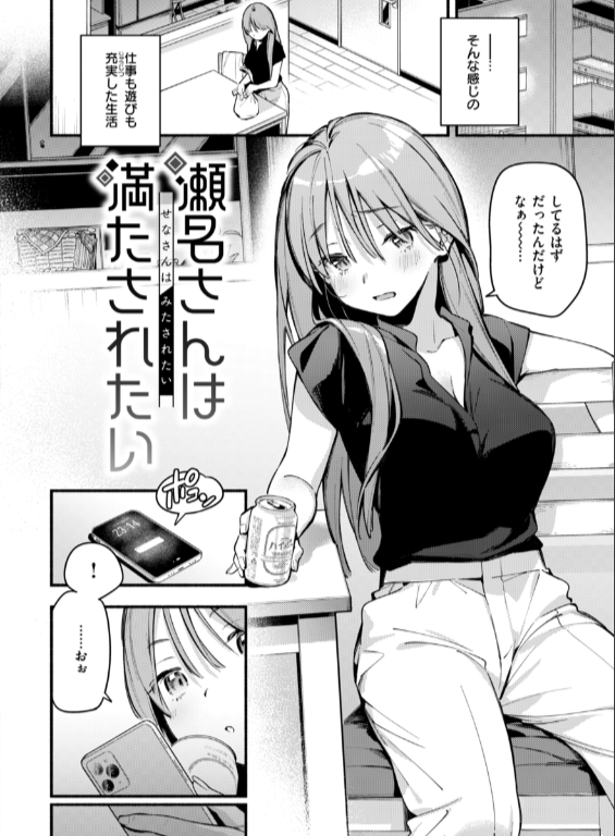 のエロ漫画_20