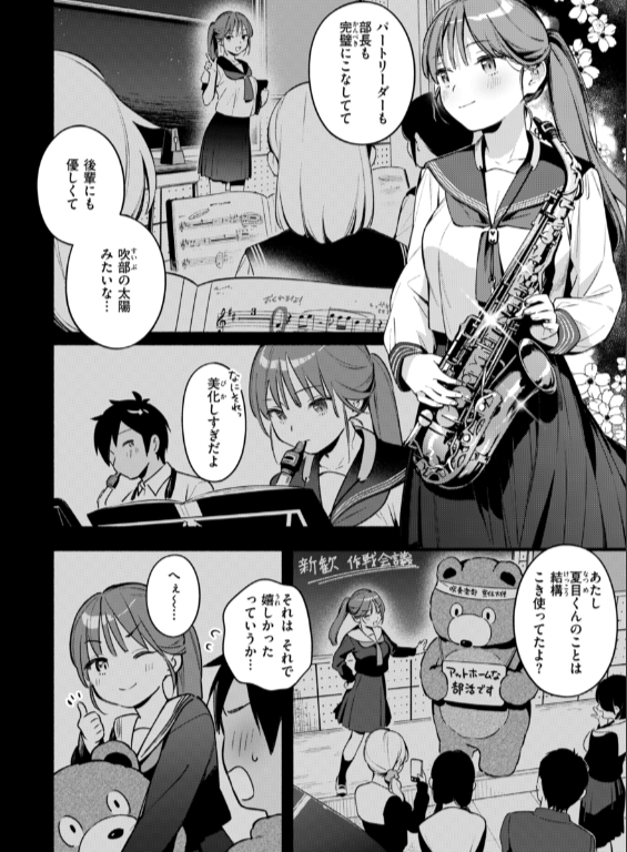 のエロ漫画_24