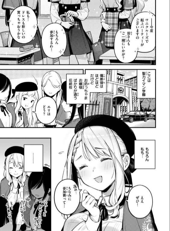 のエロ漫画_27