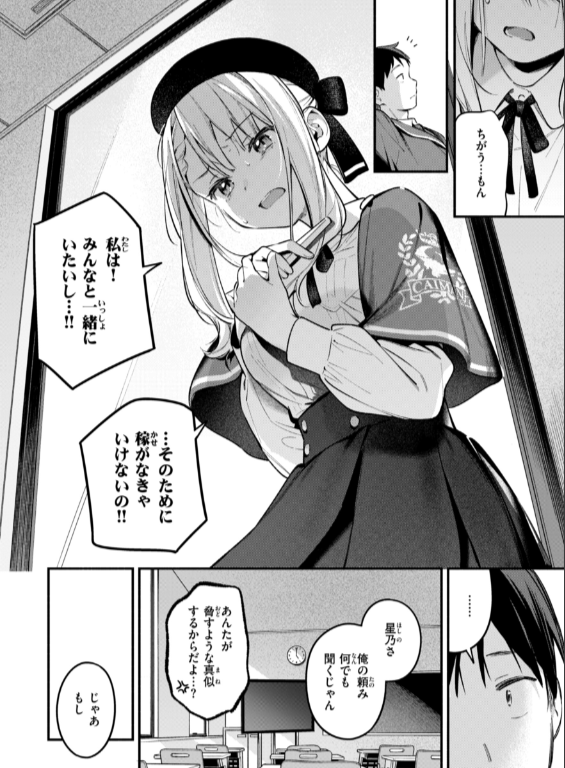 のエロ漫画_32
