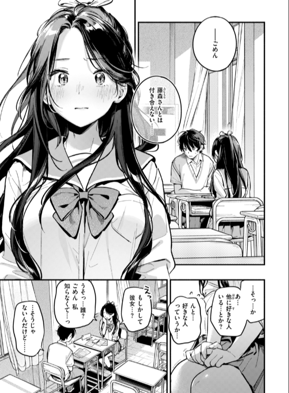 のエロ漫画_35