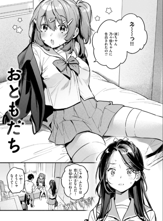のエロ漫画_37