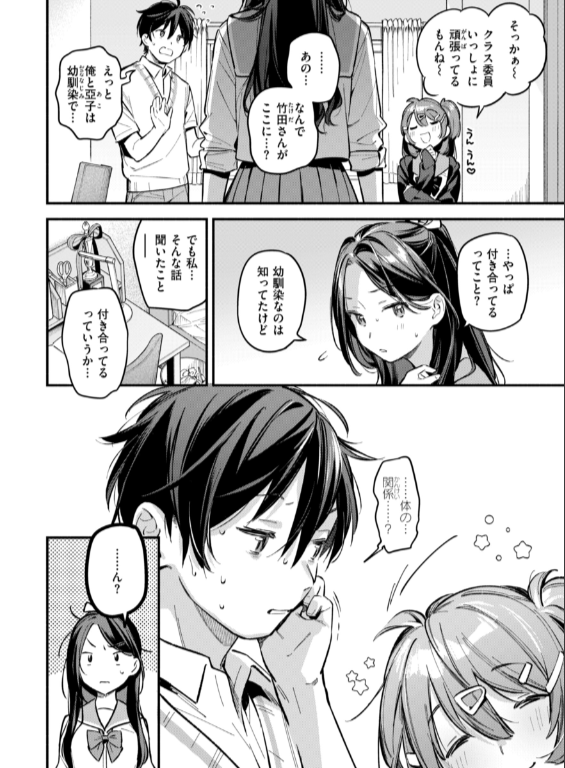 のエロ漫画_38