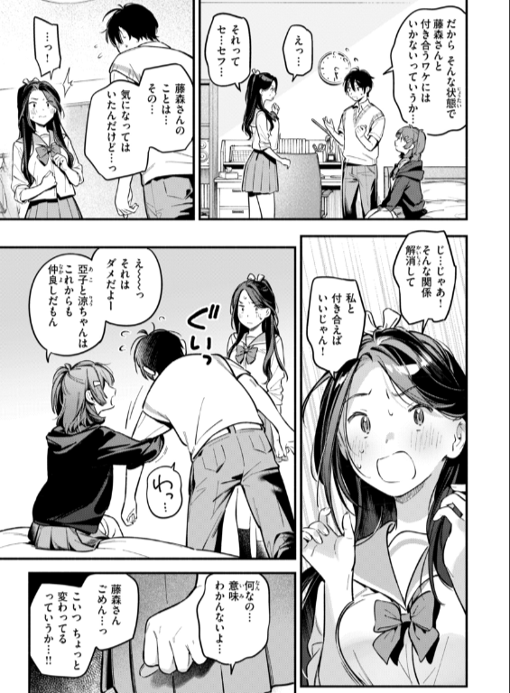 のエロ漫画_39