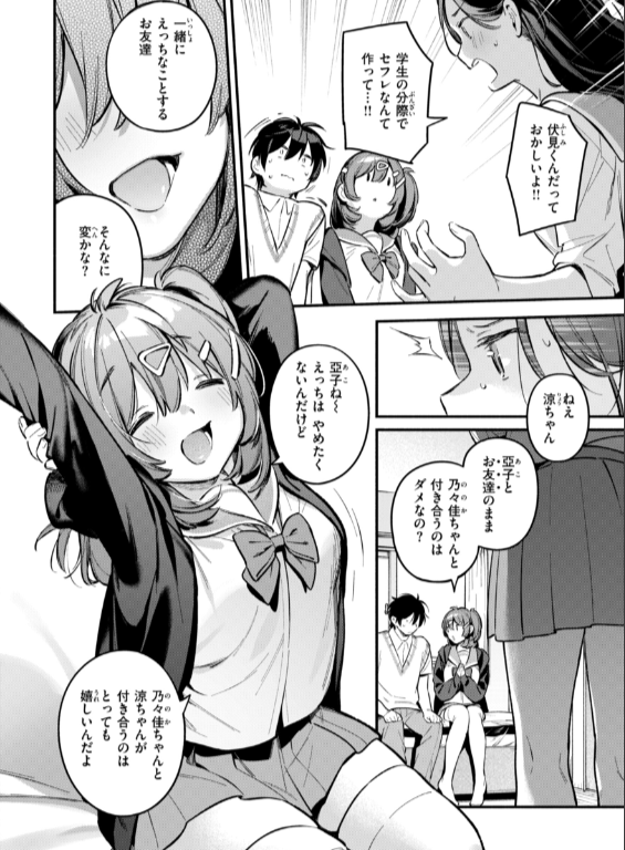 のエロ漫画_40