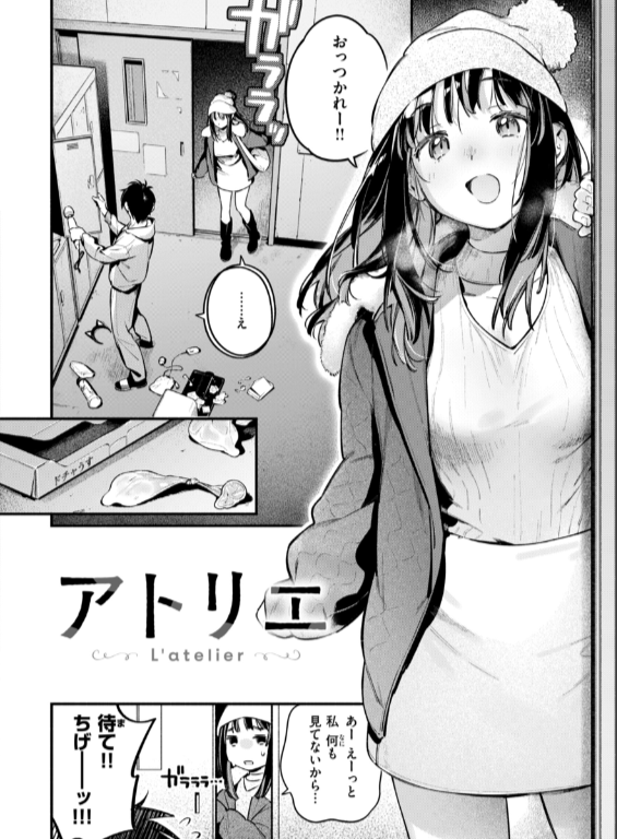 のエロ漫画_46
