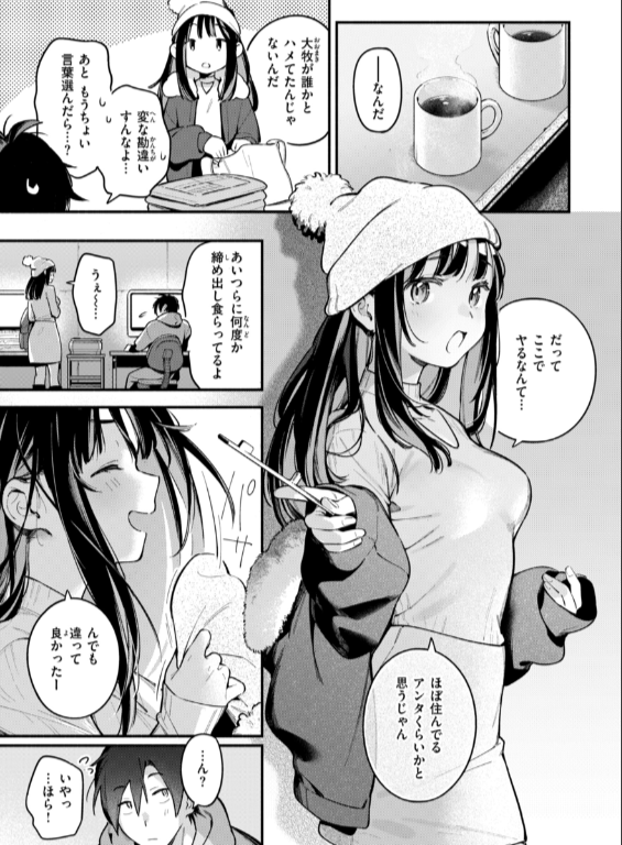 のエロ漫画_47