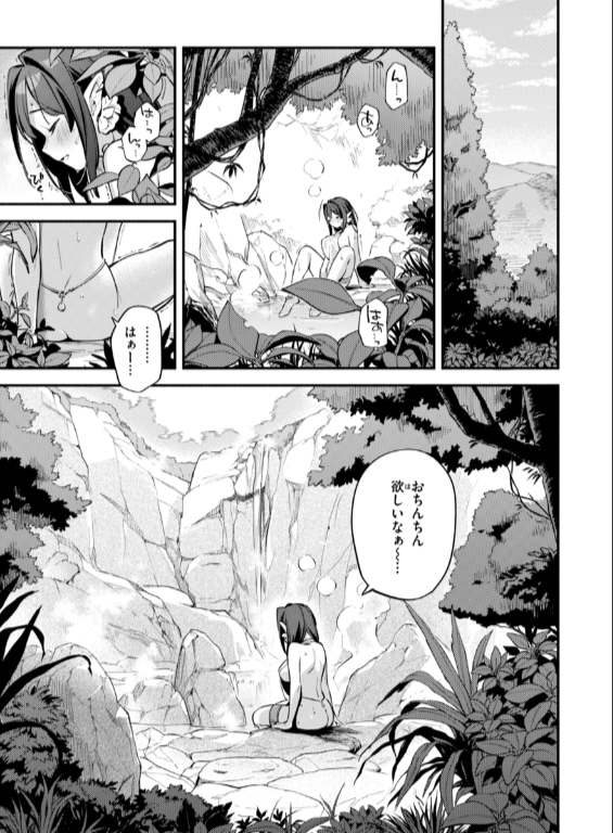 のエロ漫画_57