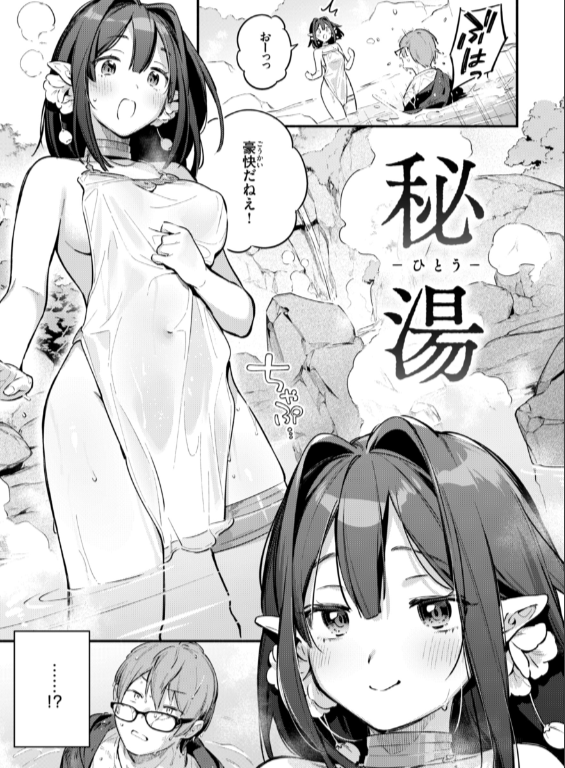 のエロ漫画_61
