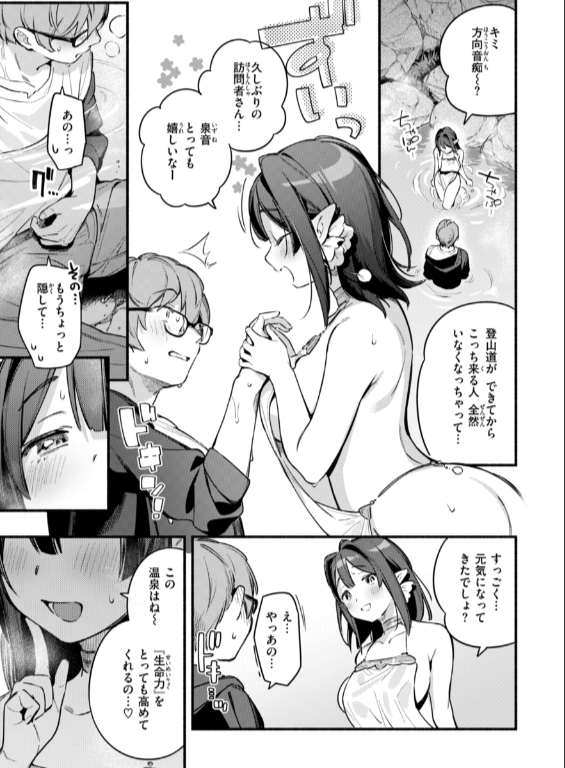 のエロ漫画_63