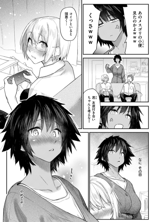 のエロ漫画_7