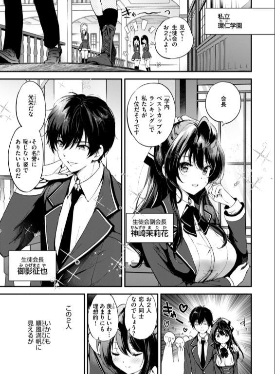 のエロ漫画_11