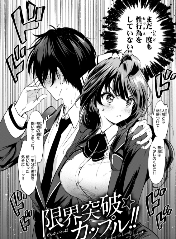 のエロ漫画_12