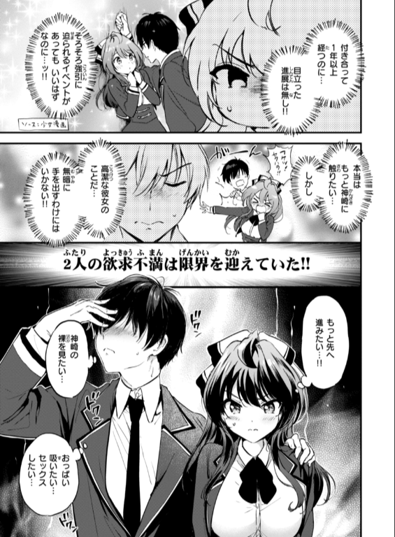 のエロ漫画_13