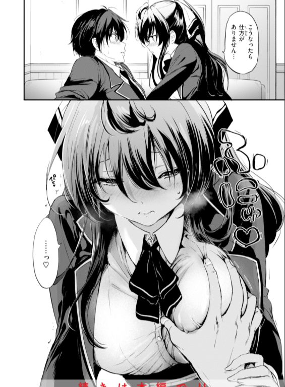 のエロ漫画_18