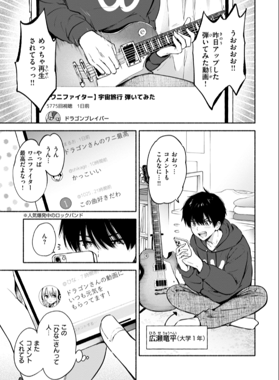 のエロ漫画_19