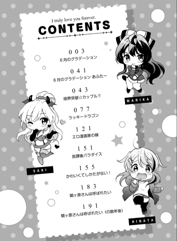 のエロ漫画_2