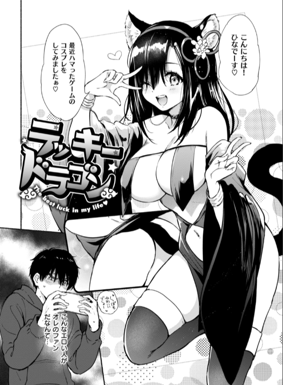 のエロ漫画_20