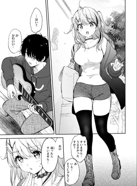 のエロ漫画_23