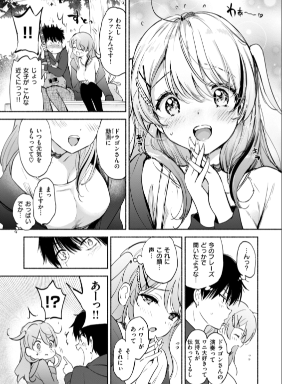 のエロ漫画_25