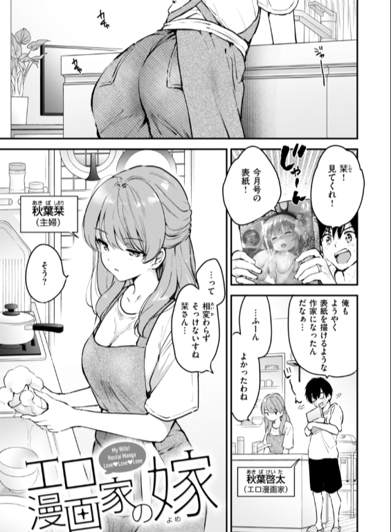 のエロ漫画_27