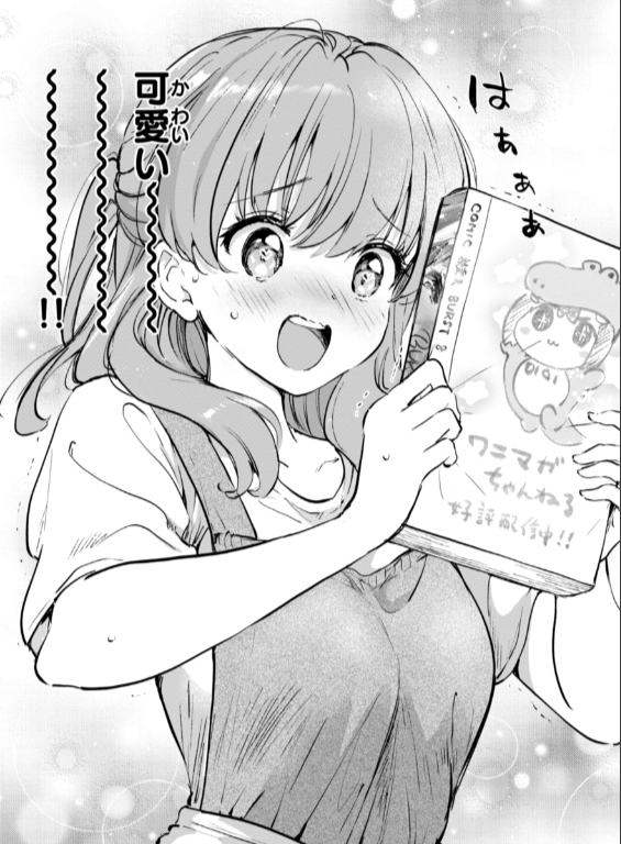 のエロ漫画_29