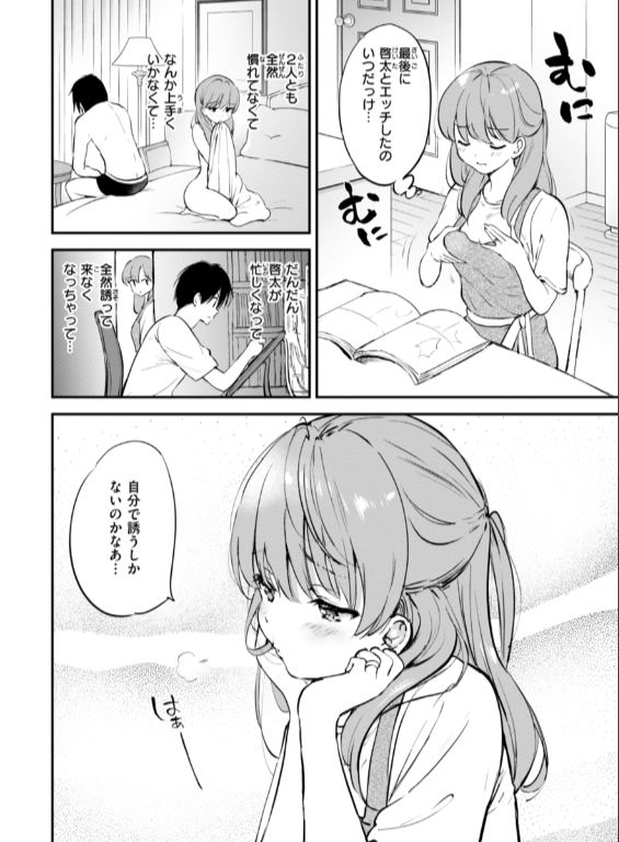 のエロ漫画_32