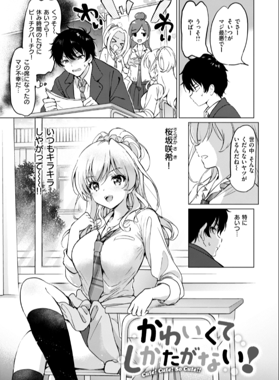 のエロ漫画_37