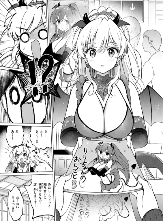 のエロ漫画_39