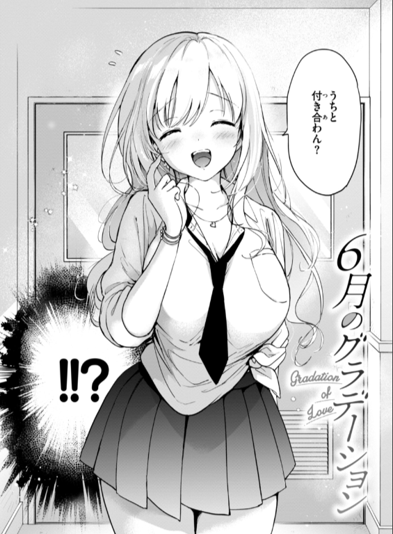 のエロ漫画_4