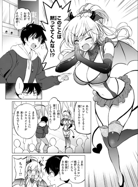 のエロ漫画_40