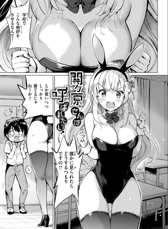 のエロ漫画_45
