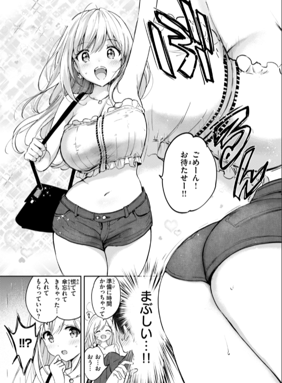 のエロ漫画_9