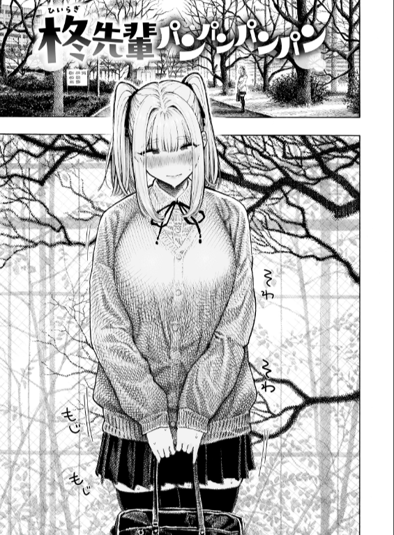 のエロ漫画_11