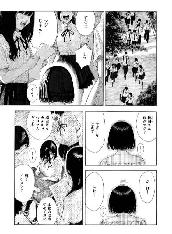 のエロ漫画_17