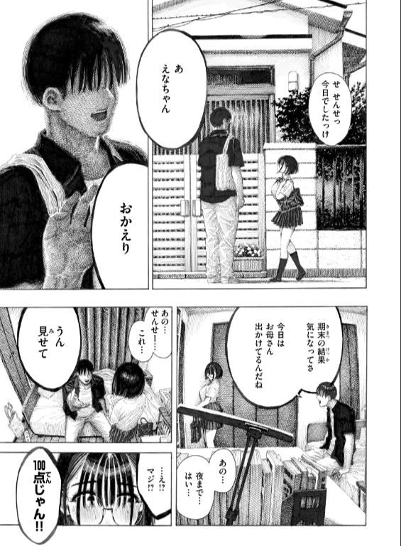 のエロ漫画_19