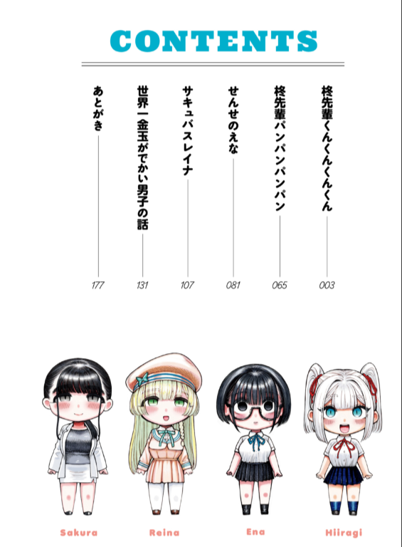 のエロ漫画_2