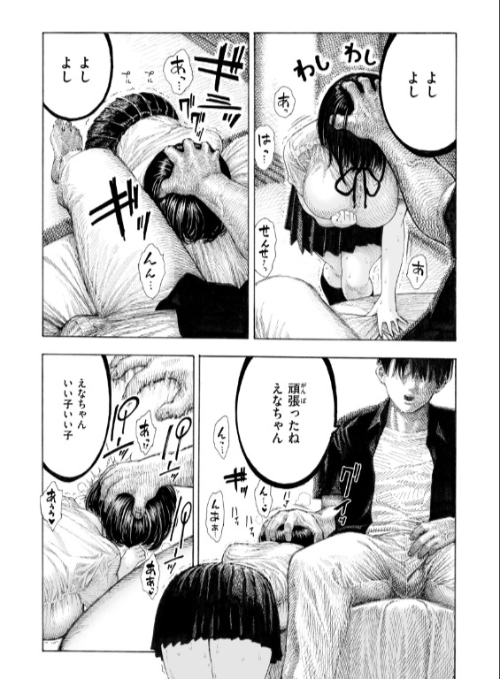 のエロ漫画_21