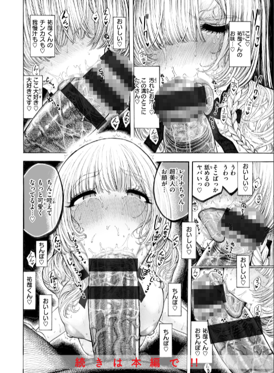 のエロ漫画_30