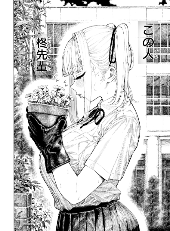 のエロ漫画_4