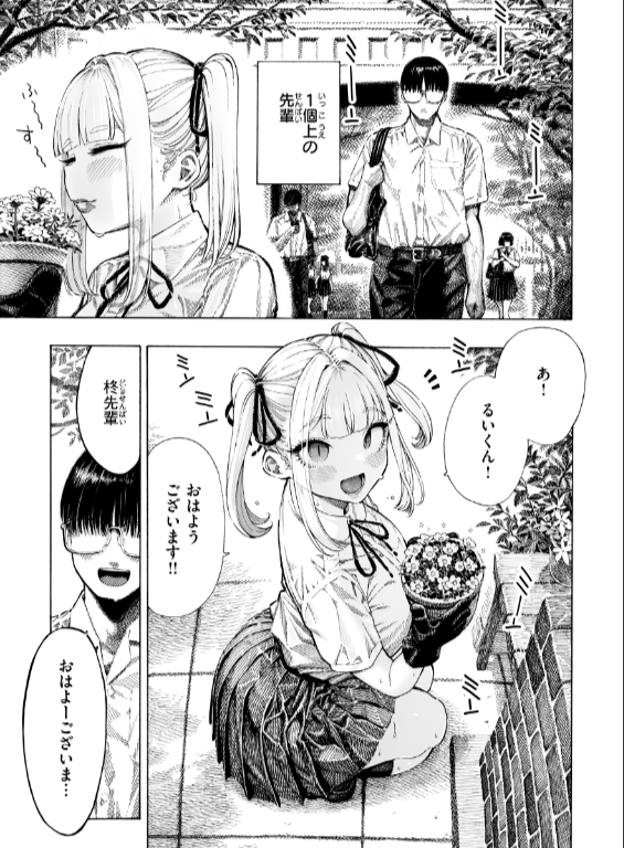 のエロ漫画_5