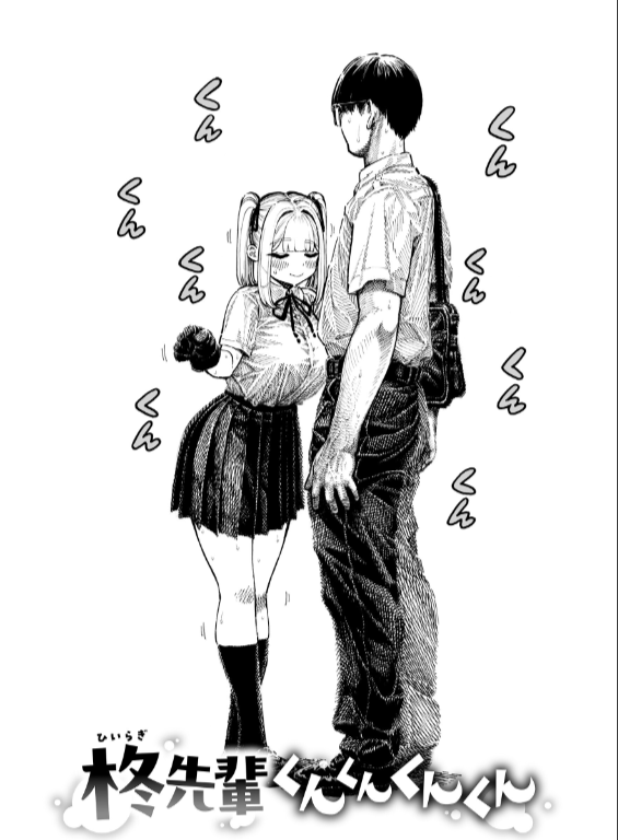 のエロ漫画_6